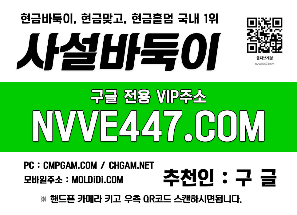 성인피시방-맞고현금-바둑이고액