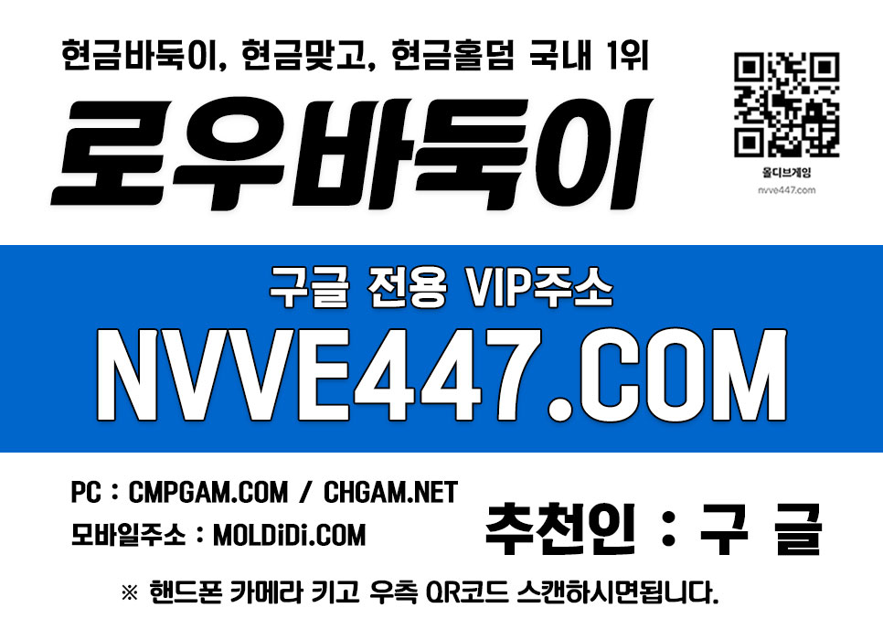 홀덤사이트-오천방바둑이