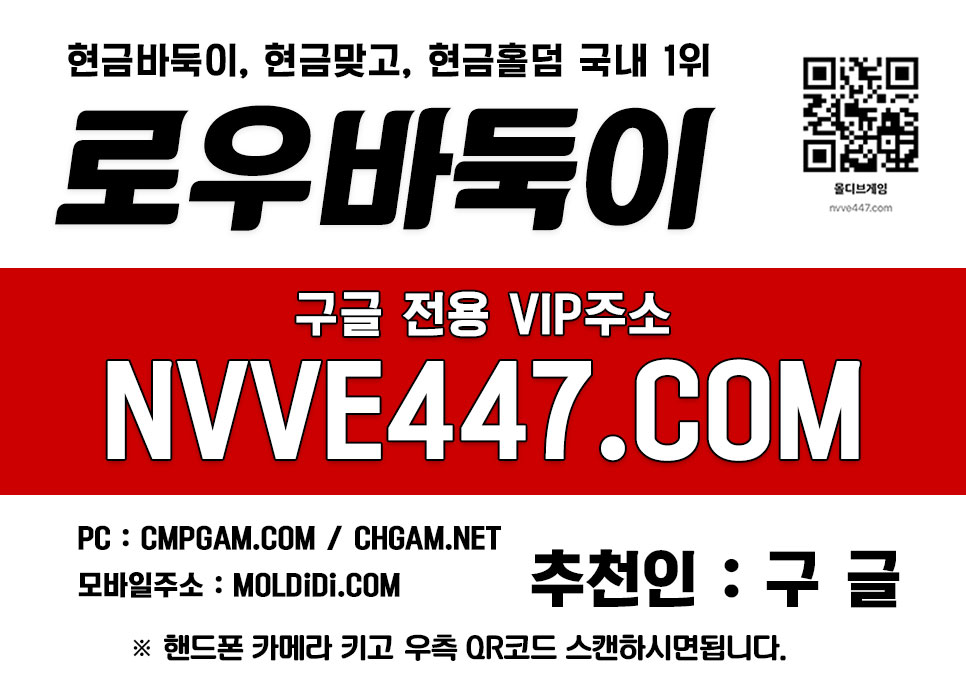 핸드폰홀덤-동전방홀덤사이트