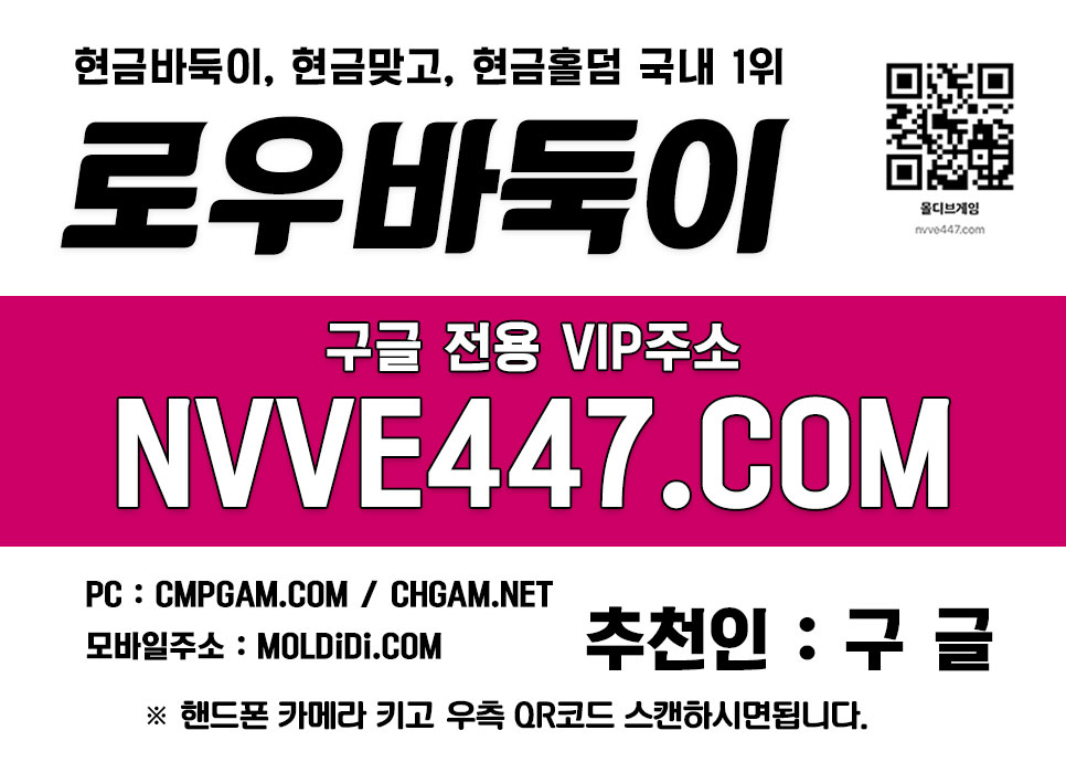 해적게임바둑이페이지-몰디브게임신규주소