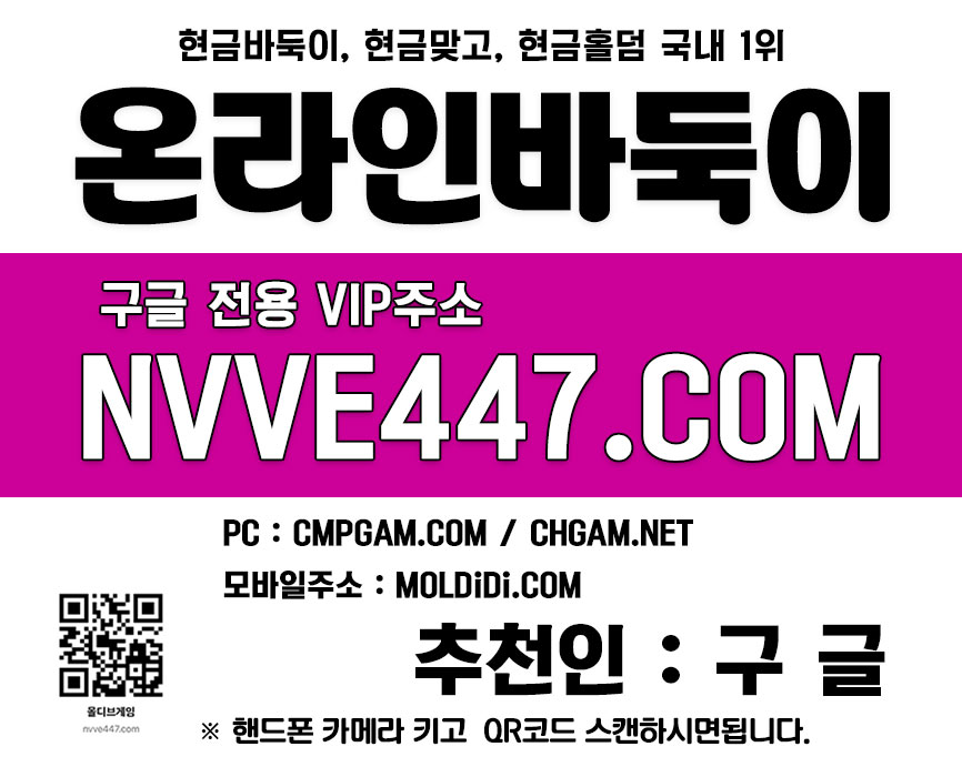 바둑이머니상 동전방홀덤사이트