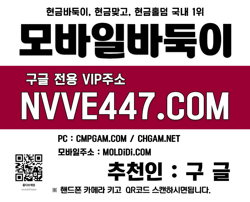 바둑이사이트 아쿠아게임