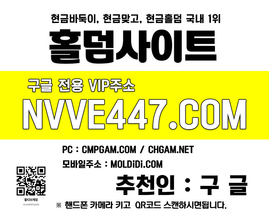 브라보바둑이 브라보맞고 한게임머니상