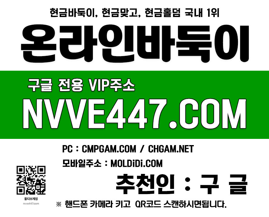 성인pc 쓰리랑바둑이 고액바둑이