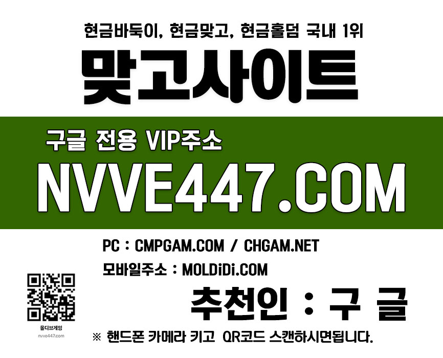 스윗포인트게임 쓰리랑게임 룰루홀덤