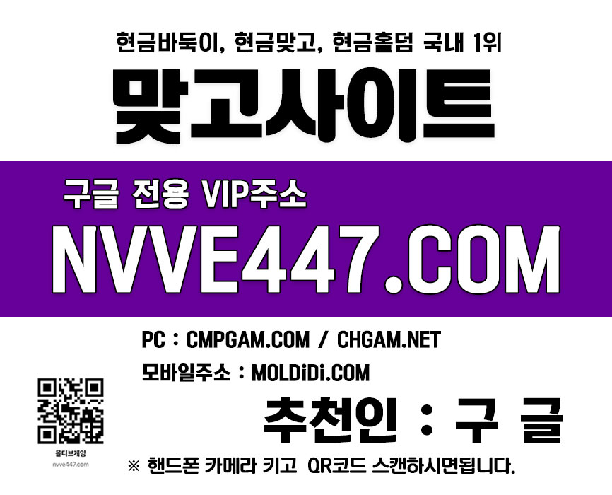 싹쓰리바둑이 아쿠아게임 메이저홀덤사이트