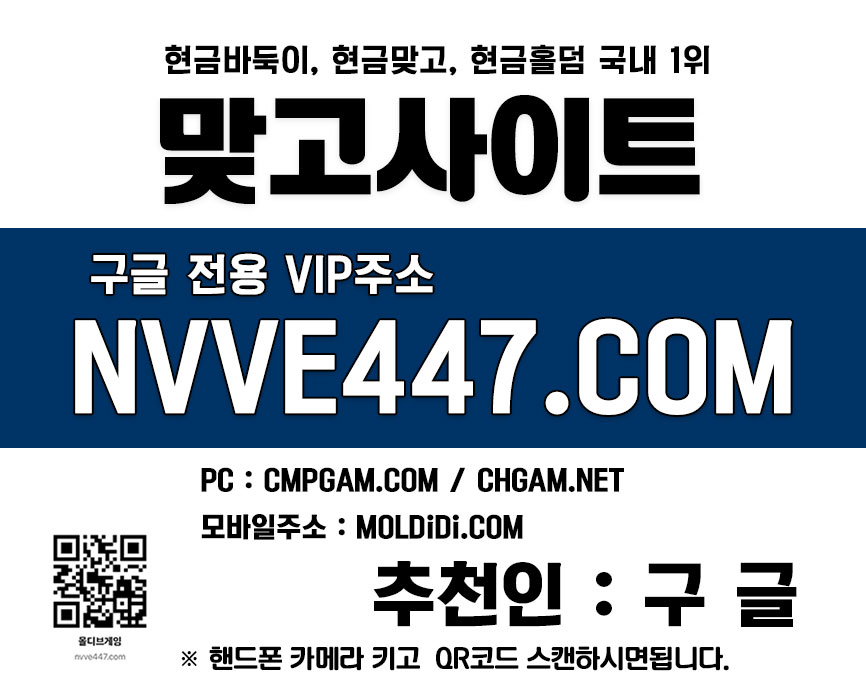 아쿠아바둑이 사설바둑이 울프게임