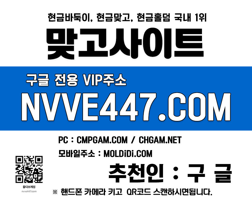 온라인맞고 룰루바둑이 아쿠아게임