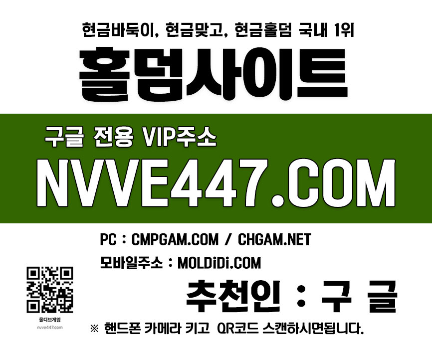 핸드폰홀덤 브라보게임 맞고사이트