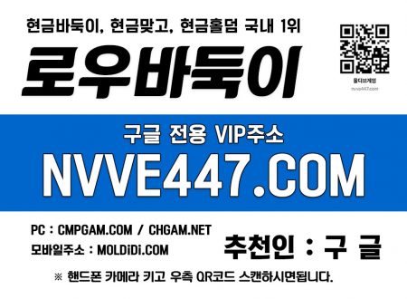 홀덤사이트-오천방바둑이