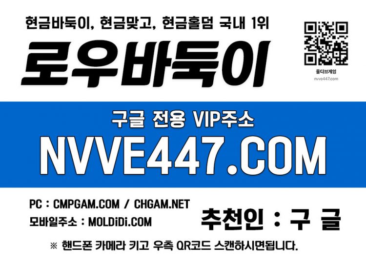 홀덤사이트-오천방바둑이 티칭