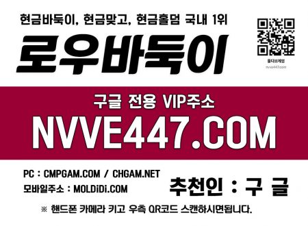 몰디브게임-바둑이어플