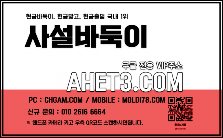 핸드폰홀덤 동전방홀덤사이트