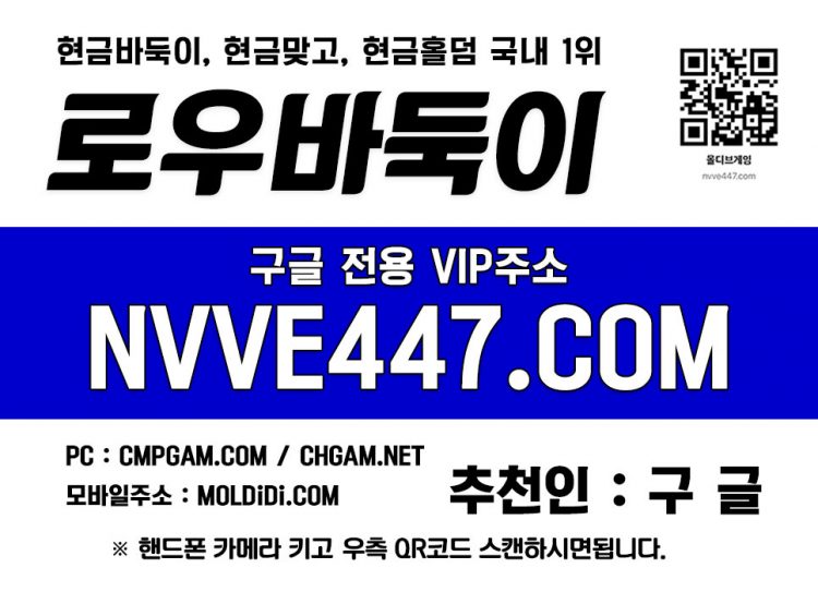 홀덤사이트-쓰리랑게임