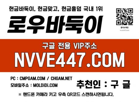 바둑이게임-텍사스홀덤게임