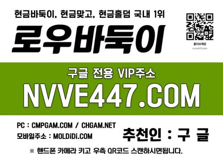 챔피언홀덤안내-임팩트알파신규주소