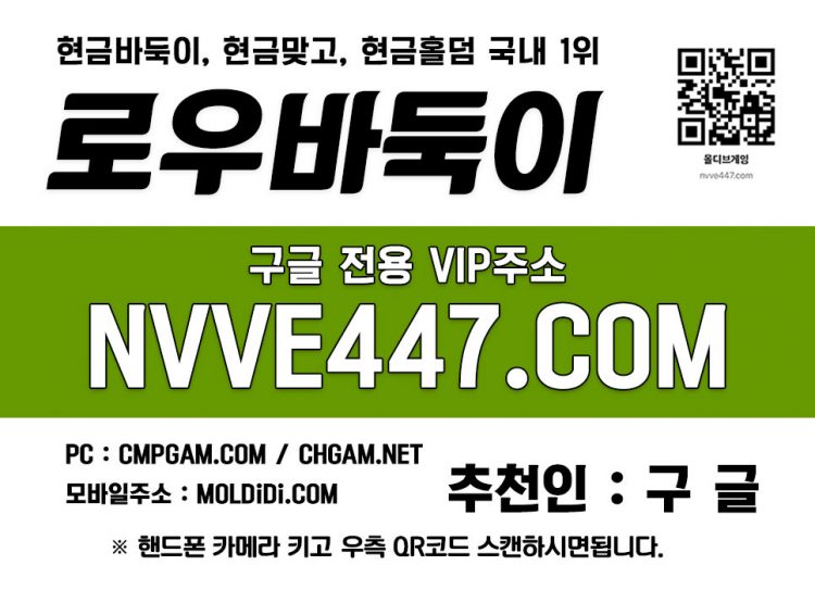 챔피언홀덤안내 임팩트알파신규주소