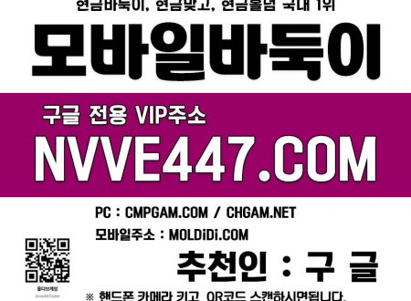 챔피언게임매장 바둑이현금사이트