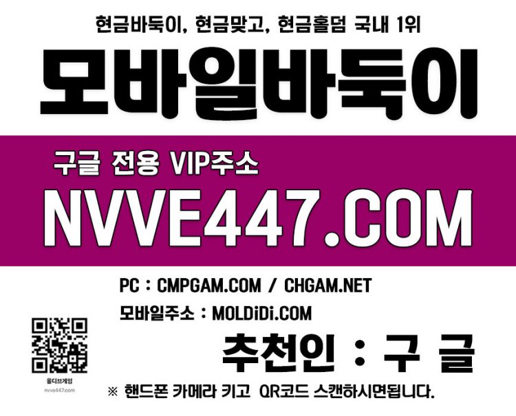 챔피언게임매장 바둑이현금사이트