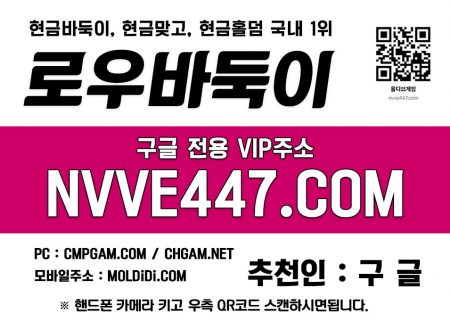 해적게임바둑이페이지-몰디브게임신규주소