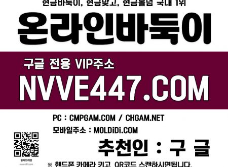 딸기바둑이-온라인바둑이