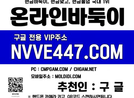 모바일바둑이-메이저홀덤사이트