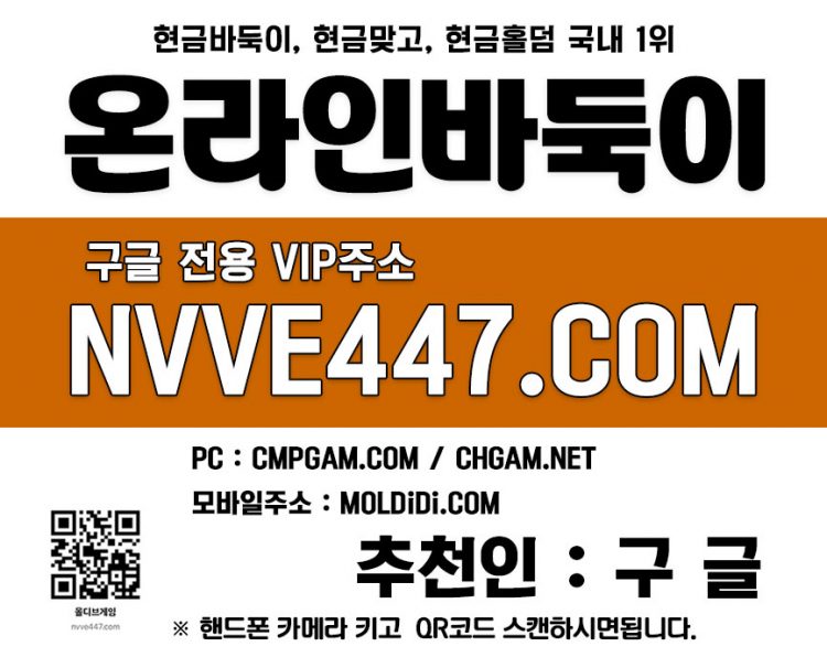 성인피시방 챔피언바둑이