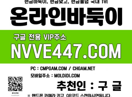 홀덤사이트추천-모바일바둑이